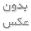 پیچ فلاپ موتور 
